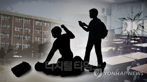 연합뉴스 제공.